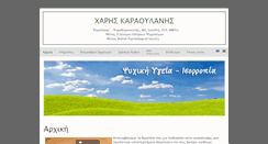 Desktop Screenshot of counselor.gr