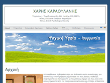 Tablet Screenshot of counselor.gr